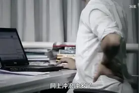 什么年入百万？现实点，这才是99%中国人的收入。视频封面