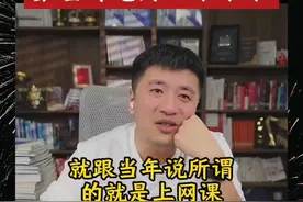 被问到河北高中双休的看法时，张雪峰的笑有点耐人寻味。视频封面