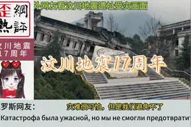17年前，空降兵15勇士惊天一跳，打开空中救援通道。视频封面