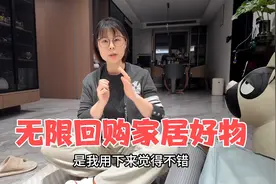 好物分享 | 平价又好用，提高生活品质，无限回购的家居好物视频封面