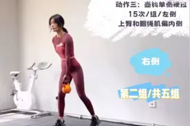 45分钟壶铃力量训练+拉伸，瘦肚子，塑形，紧致全身，加油视频封面