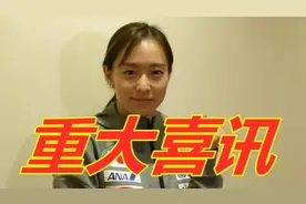 国乒新年报喜，马龙陈梦大喜，1米6石川佳纯万里报喜！视频封面