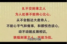 人生三大危视频封面