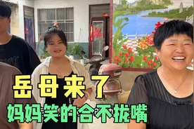 结完婚双方亲家第一次坐一起吃饭，小伙在一边太尴尬，话都不会说视频封面