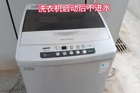 冼衣机不进水咋修？视频封面