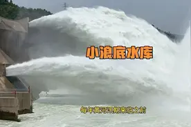 洛阳：黄河小浪底水库，每年一次开闸放水，进行调水调沙！视频封面
