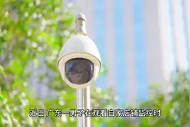 男子看店铺监控发现妻子出轨手撕卷帘门视频封面
