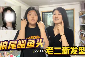 单亲妈妈为了完成闺女短发心愿 下班带闺女花200多换一个新发型视频封面