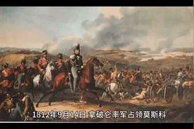 谜一般的消失：拿破仑的秘密战利品，究竟沉睡在何处的湖底?视频封面