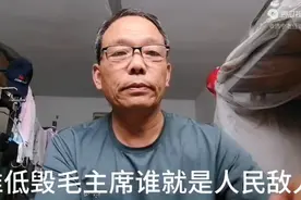 谁低毁毛主席谁就是人民的敌人，毛主席说世界人民大团结万岁。