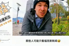 加拿大情侣谈中国“揭秘真相之旅”：原来我们都被西方媒体欺骗了视频封面