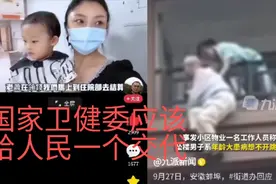 中国大陆的医疗服务和台湾的医疗服务对比一下视频封面