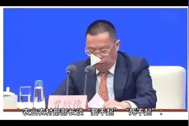农业农村部部长谈“娶不起”“死不起”：进一步推动乡村移风易俗视频封面
