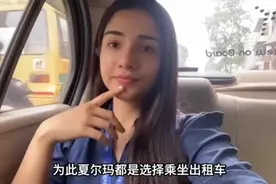 印度贵族家庭的高种姓空姐，月薪高达7万卢比，一天能有多轻松？视频封面