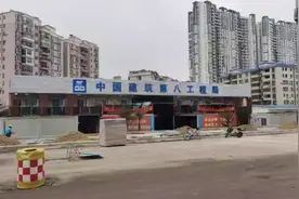 中国建筑第八工程局的领导睁开你们的眼睛看一下，不如宣布倒闭吧视频封面