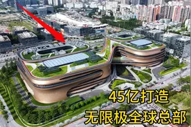 航拍广州白云区新地标，无限极全球总部，总投资45亿打造！视频封面