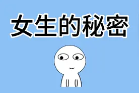 男生都喜欢看美女，特别是这样式的女生，对吗？视频封面
