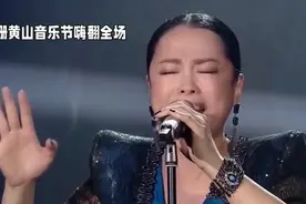 黄绮珊演唱会唱哭观众视频封面