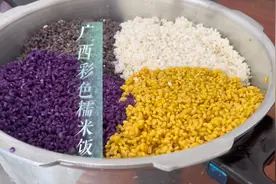 广西三月三植物染色彩色糯米饭视频封面