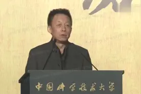 易中天讲述：科技大学的演讲，历史底牌完整版，为各位送上！视频封面