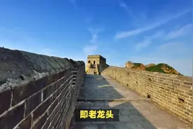 带你了解万里长城的尽头叫“老龙头”视频封面
