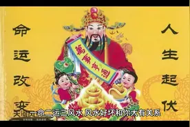 面相（上）看面相知前世今生，想知道自己的前世？看看自己的脸