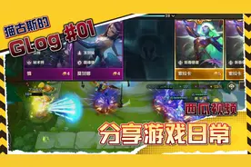 福星十一连败，3福星冠冕你知道什么效果嘛！五费全员三星。视频封面
