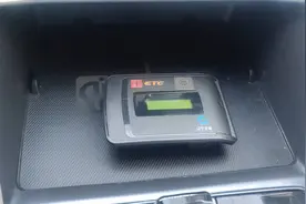 可别把ETC再粘到风挡上了，这样做就可以视频封面