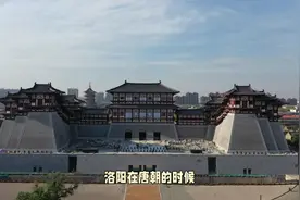 洛阳在唐朝的时候，是首都吗？视频封面