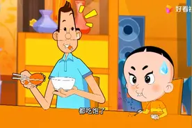 大头儿子和小头爸爸吃饭，一个吃螃蟹不剥壳，另一个不吃饭菜。视频封面