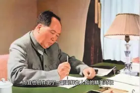 毛主席10副经典对联，写尽了情怀与智慧视频封面