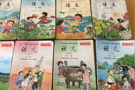 重温90后语文课本，曾经那些让你意难平的课文，你还记得吗？视频封面