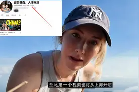美国新婚夫妇选择中国度蜜月，旅途中大开眼界：第一个vlog给中国视频封面