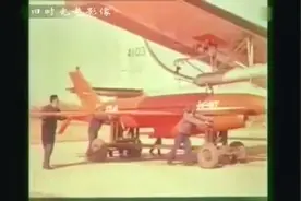 珍贵历史影像：想不到七十年代我国就有这么先进的无人机了视频封面