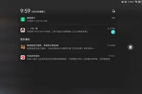 你是第一个给我发私信的视频封面