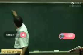 倪海厦讲瓜蒌治疗心脏病糖尿病，心脏瓣膜不全详解瓜蒌薤白白酒汤视频封面