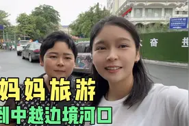 云南边境的一个宝藏小城，与越南隔河相望，不出国门吃遍越南小吃视频封面