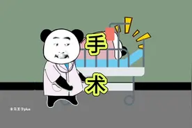 如果医生割错零件怎么办？视频封面