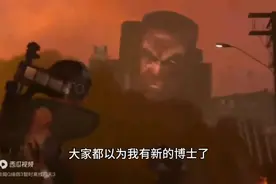 博士你回来吧！（重置）视频封面