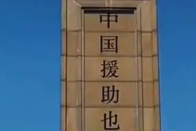 为什么中国货轮畅通无阻？也门武装亲自护航通行或许这就是答案？视频封面