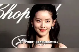 章泽天亮相京东时尚晚宴视频封面