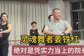 舞蹈学院院长姜铁红和学生们齐跳蒙古舞，画面太美，视频封面