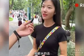 离异带娃女子择偶标准：要有房有车年薪200万。这谁敢要呀？