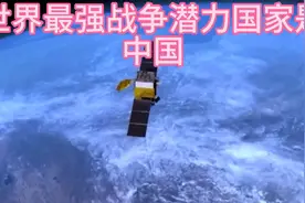 世界上最强战争潜力的国家是中国
