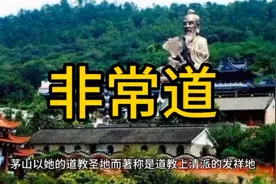 一次阴差阳错的爬山，一次意想不到的收获。终生难忘！视频封面