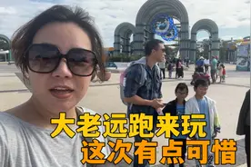 全家游美国海洋公园，开5小时车都没玩到啥？这一趟实在太可惜视频封面
