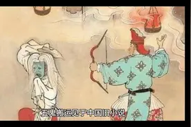民间故事，五鬼搬运视频封面