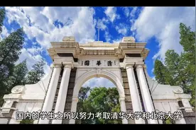 支持“姜萍”的北美陈教授又发话：清华让人无语，被评论区打脸视频封面