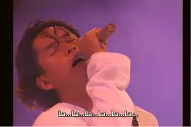无比震撼！谭咏麟94大球场演唱会（选集一）尾三曲！堪称经典视频封面