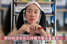 降维打击👊女神叶璇连线网友，说话直白且扎心，听完都需要勇气…视频封面